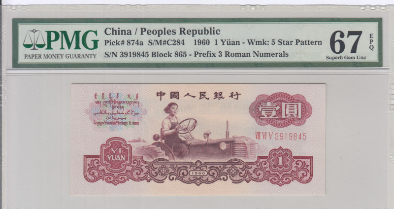 China/Peoples Republic 1 Yuan 1960 P874a PMG67 EPQ