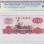 China, People's Republic 1 Yuan 1960 P874c PCGS67 PPQ
