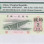 China/People's Republic 2 Jiao 1962 P878c PMG66 EPQ