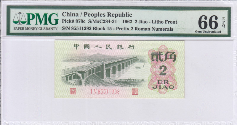 China/Peoples Republic 2 Jiao 1962 P878c PMG66 EPQ