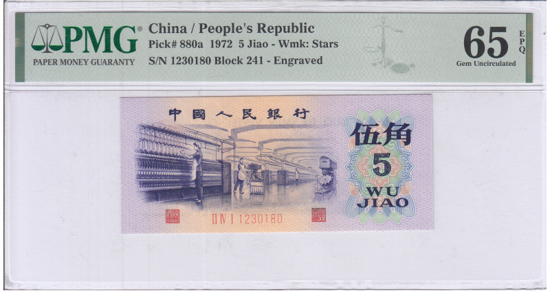 China, Peoples Republic 5 Jiao 1972 P880a PMG65 EPQ