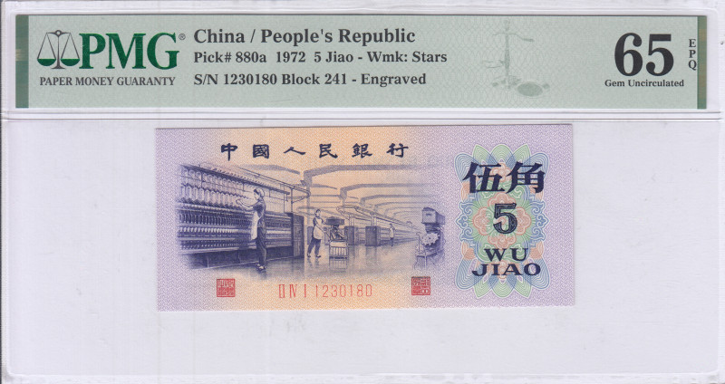 China, Peoples Republic 5 Jiao 1972 P880a PMG65 EPQ