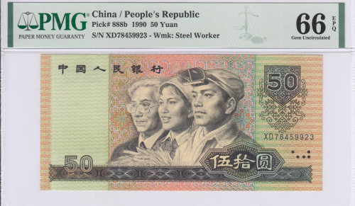 China / People's Republic 50 Yuan 1990 P888b PMG66 EPQ