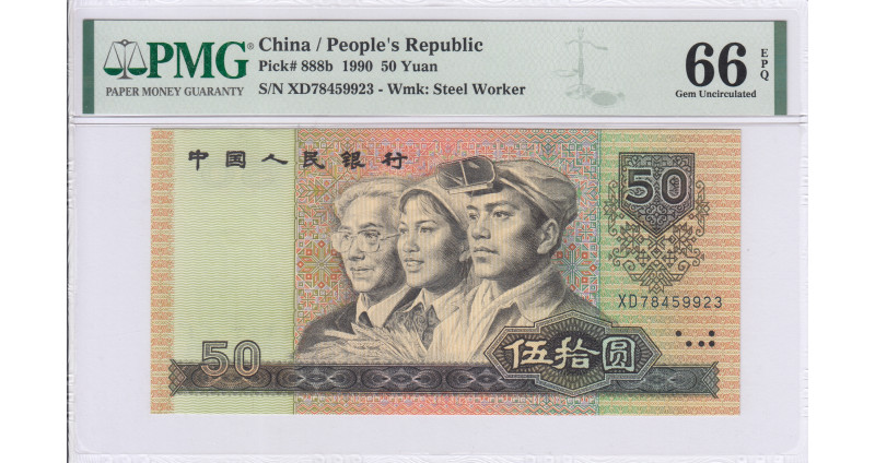 China / Peoples Republic 50 Yuan 1990 P888b PMG66 EPQ China / Peoples Republic 50 Yuan 1990 P888b PMG66 EPQ