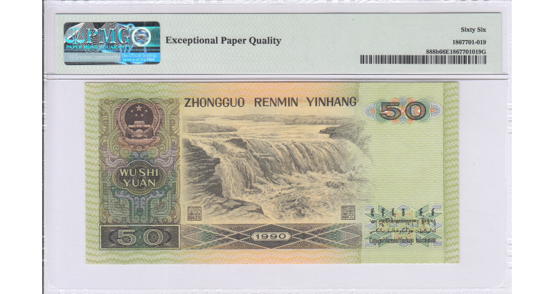 China / Peoples Republic 50 Yuan 1990 P888b PMG66 EPQ China / Peoples Republic 50 Yuan 1990 P888b PMG66 EPQ