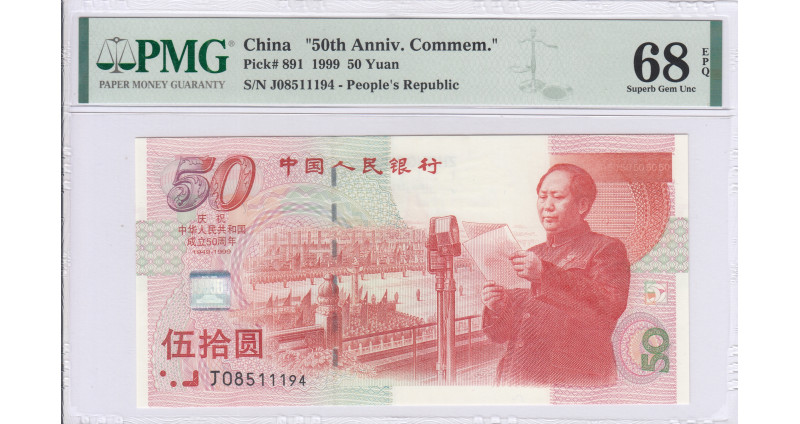 China, Peoples Republic 50 Yuan 1999 P891 PMG68 EPQ