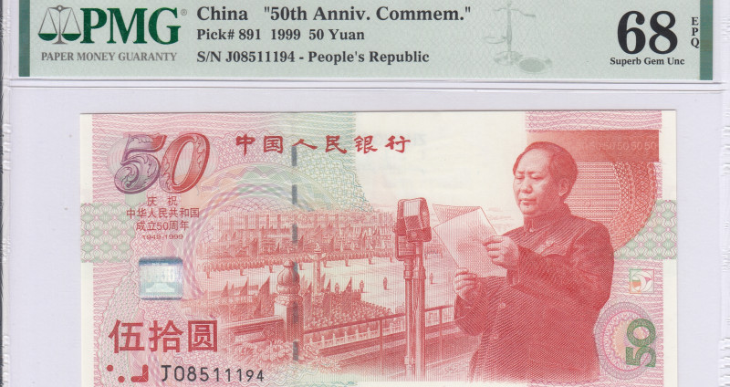 China, Peoples Republic 50 Yuan 1999 P891 PMG68 EPQ