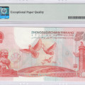 China, People's Republic 50 Yuan 1999 P891 PMG68 EPQ China, People's Republic 50 Yuan 1999 P891 PMG68 EPQ