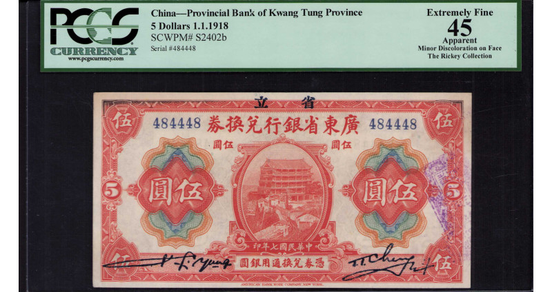 China, Provincial Bank of Kwang Tung Province 5 Dollars 1.1.1918 PS2402b PCGS45 China, Provincial Bank of Kwang Tung Province 5 Dollars 1.1.1918 PS2402b PCGS45
