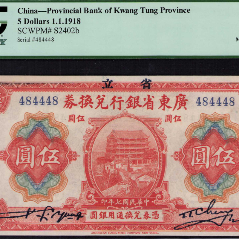 China, Provincial Bank of Kwang Tung Province 5 Dollars 1.1.1918 PS2402b PCGS45 China, Provincial Bank of Kwang Tung Province 5 Dollars 1.1.1918 PS2402b PCGS45