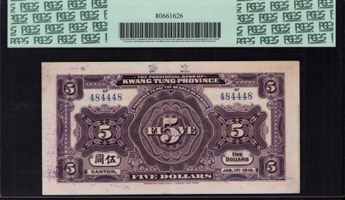 China, Provincial Bank of Kwang Tung Province 5 Dollars 1.1.1918 PS2402b PCGS45