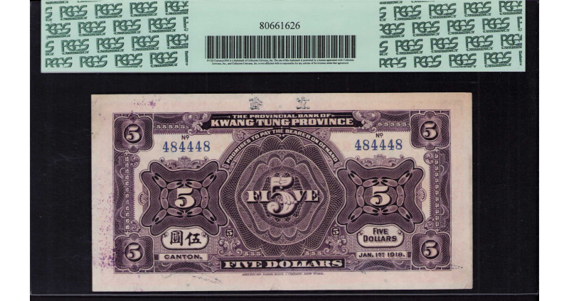 China, Provincial Bank of Kwang Tung Province 5 Dollars 1.1.1918 PS2402b PCGS45 China, Provincial Bank of Kwang Tung Province 5 Dollars 1.1.1918 PS2402b PCGS45