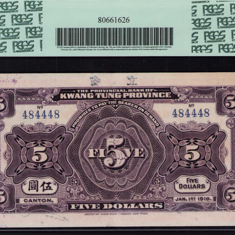 China, Provincial Bank of Kwang Tung Province 5 Dollars 1.1.1918 PS2402b PCGS45 China, Provincial Bank of Kwang Tung Province 5 Dollars 1.1.1918 PS2402b PCGS45