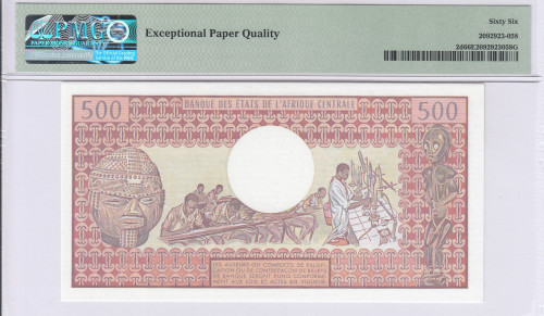 Congo Republic 500 Francs 1.6.1984 P2d PMG66 EPQ