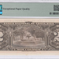 Costa Rica 2 Colones 5.12.1967 P235 PMG58 EPQ Costa Rica 2 Colones 5.12.1967 P235 PMG58 EPQ