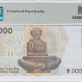 Croatia 2000 Dinara 1992 P23a PMG66 EPQ Croatia 2000 Dinara 1992 P23a PMG66 EPQ