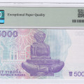 Croatia 5000 Dinara 1992 P24a PMG66 EPQ Croatia 5000 Dinara 1992 P24a PMG66 EPQ
