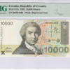 Croatia 10000 Dinara 1992 P25a PMG67 EPQ