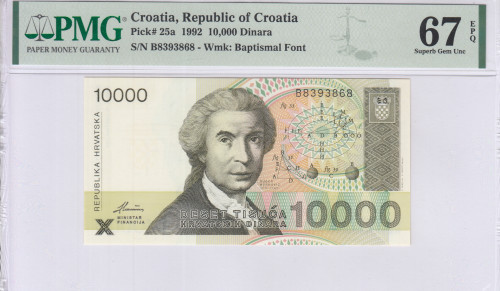 Croatia 10000 Dinara 1992 P25a PMG67 EPQ