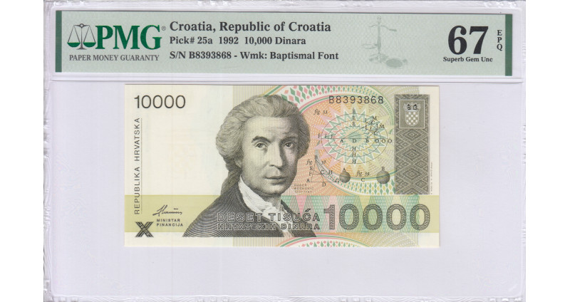 Croatia 10000 Dinara 1992 P25a PMG67 EPQ