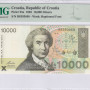 Croatia 10000 Dinara 1992 P25a PMG67 EPQ