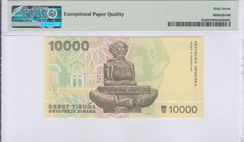Croatia 10000 Dinara 1992 P25a PMG67 EPQ