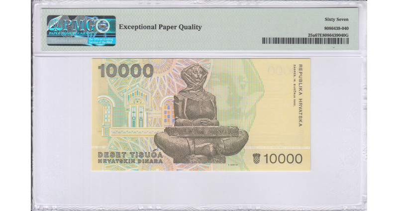 Croatia 10000 Dinara 1992 P25a PMG67 EPQ Croatia 10000 Dinara 1992 P25a PMG67 EPQ