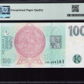 Czech Republic 100 Korun 2018 P18g PMG67 EPQ