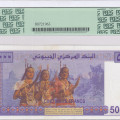 Djibouti 5000 Francs ND 2002 P44 PGCS64 PPQ Djibouti 5000 Francs ND 2002 P44 PGCS64 PPQ