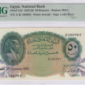 Egypt 50 Piastres 14.2.1949 P21d PMG58 Egypt 50 Piastres 14.2.1949 P21d PMG58