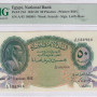 Egypt 50 Piastres 14.2.1949 P21d PMG58