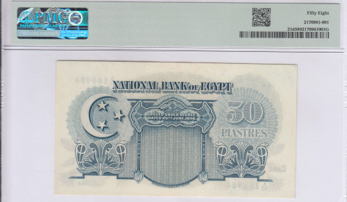 Egypt 50 Piastres 14.2.1949 P21d PMG58