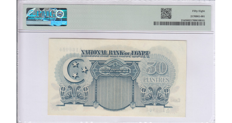 Egypt 50 Piastres 14.2.1949 P21d PMG58 Egypt 50 Piastres 14.2.1949 P21d PMG58