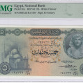 Egypt 5 Pounds 1958 P31c PMG66 EPQ Egypt 5 Pounds 1958 P31c PMG66 EPQ