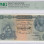 Egypt 5 Pounds 1958 P31c PMG66 EPQ