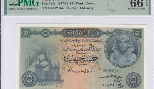 Egypt 5 Pounds 1958 P31c PMG66 EPQ
