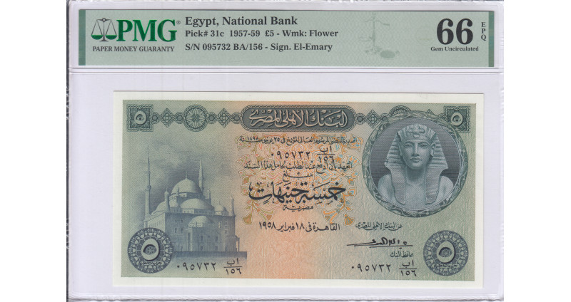 Egypt 5 Pounds 1958 P31c PMG66 EPQ