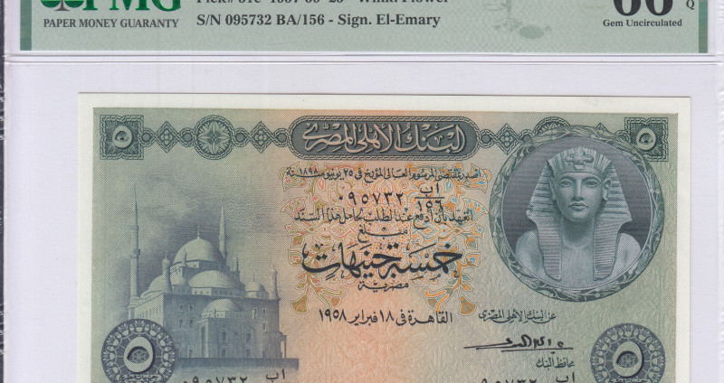 Egypt 5 Pounds 1958 P31c PMG66 EPQ Egypt 5 Pounds 1958 P31c PMG66 EPQ