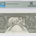 Egypt 5 Pounds 1958 P31c PMG66 EPQ Egypt 5 Pounds 1958 P31c PMG66 EPQ