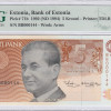 Estonia  5 Krooni 1992 (ND1994) P71b PMG65 EPQ