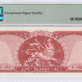 Ethiopia 10 Dollars 1966 P27s PMG66 EPQ Ethiopia 10 Dollars 1966 P27s PMG66 EPQ