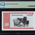 Faeroe Islands 20 Kronur 1986 P19a PMG65 EPQ Faeroe Islands 20 Kronur 1986 P19a PMG65 EPQ