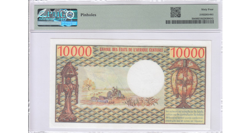 Gabon 10,000 Francs 1978 P5b PMG64 Gabon 10,000 Francs 1978 P5b PMG64