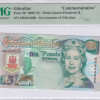 Gibraltar 5 Pounds 2000 P29 PMG67 EPQ
