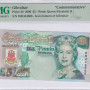 Gibraltar 5 Pounds 2000 P29 PMG67 EPQ