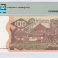 Guinea - Bissau 100 Pesos 24.9.1975 P2 PMG67 EPQ Guinea - Bissau 100 Pesos 24.9.1975 P2 PMG67 EPQ