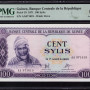 Guinea 100 Sylis 1971 P19 PMG66 EPQ