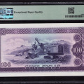Guinea 100 Sylis 1971 P19 PMG66 EPQ Guinea 100 Sylis 1971 P19 PMG66 EPQ