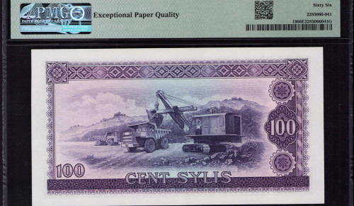 Guinea 100 Sylis 1971 P19 PMG66 EPQ