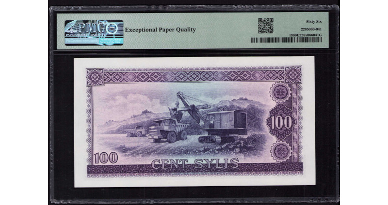 Guinea 100 Sylis 1971 P19 PMG66 EPQ Guinea 100 Sylis 1971 P19 PMG66 EPQ